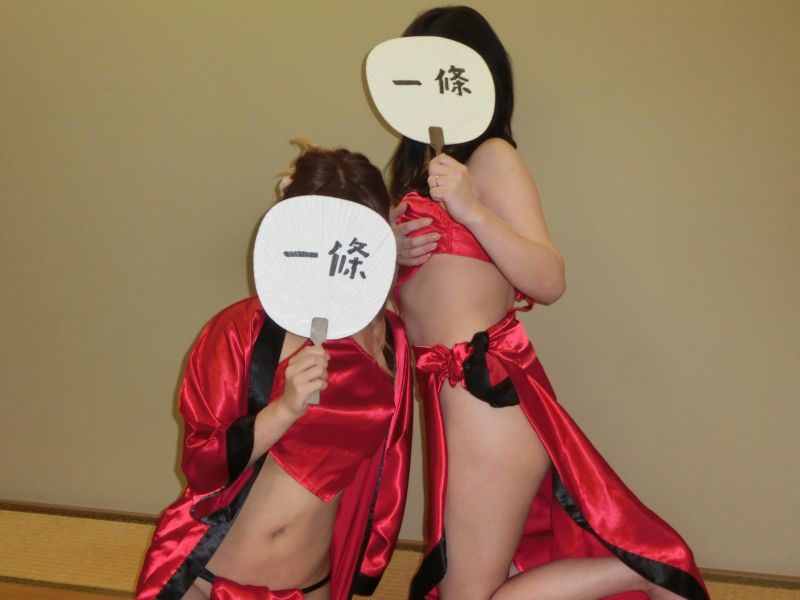 一條